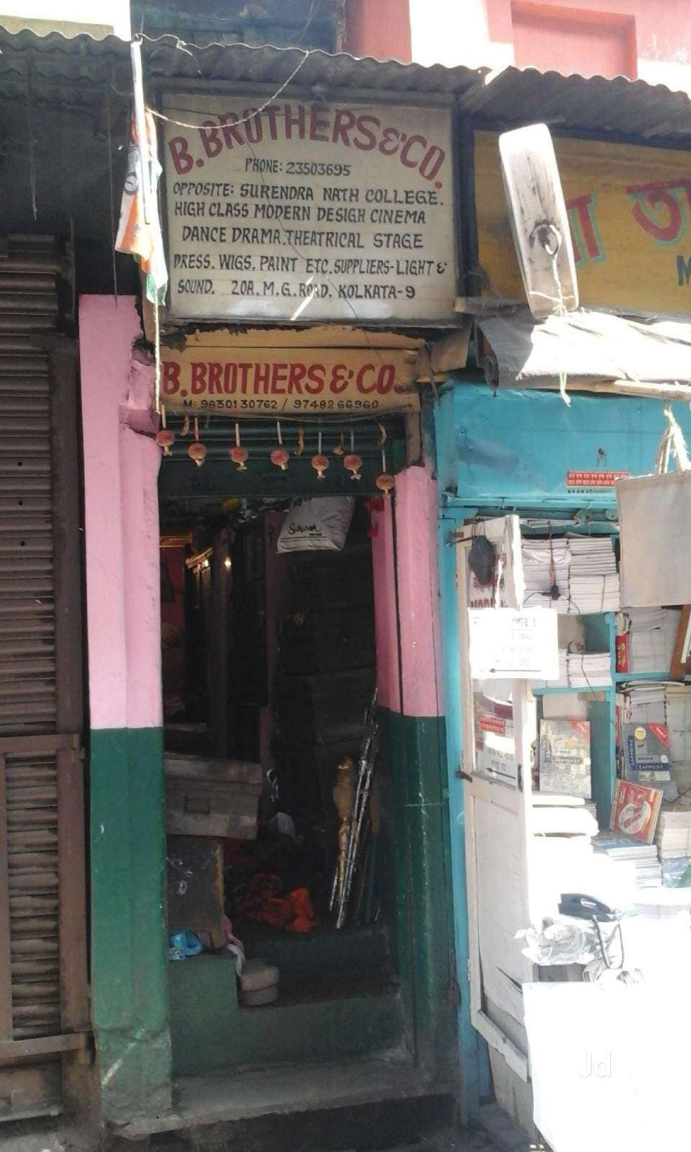 B Brothers  Company 