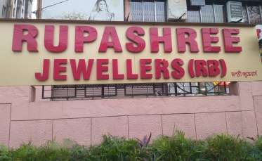 Rupashree Jewellers 
