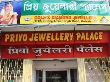 Priyo Jewellery Palace 
