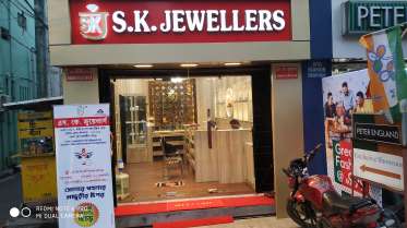 S K Jewellers 