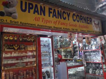 Upan Fancy Corner 