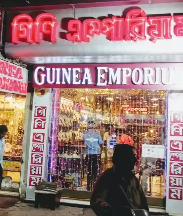 Guinea Emporium 