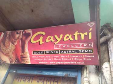 Gayatri Jewellers 