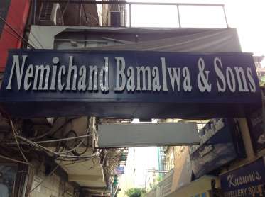Nemichand Bamalwa  Sons Jewellers 