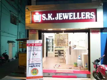 S K Jewellers 