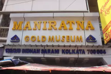 Maniratna Gold Museum 