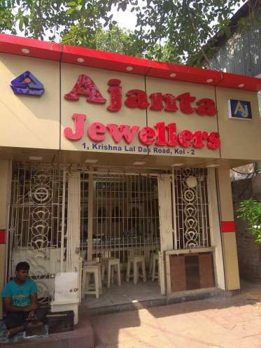 Ajanta Jewellers 