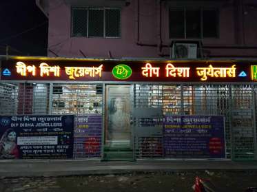 Dip Disha Jewellers 