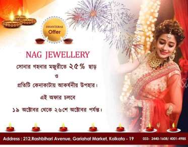 Nag Jewellery 