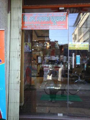 D S Debnath Jewellers 