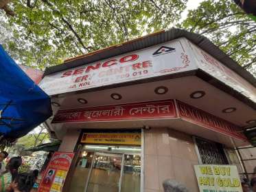 Senco Jewellery Centre 