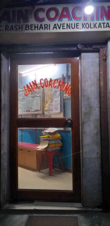 Jain Coaching Centre 