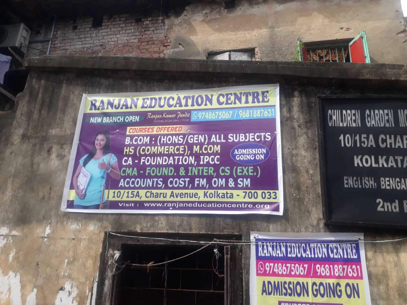 Ranjan Education Centre 