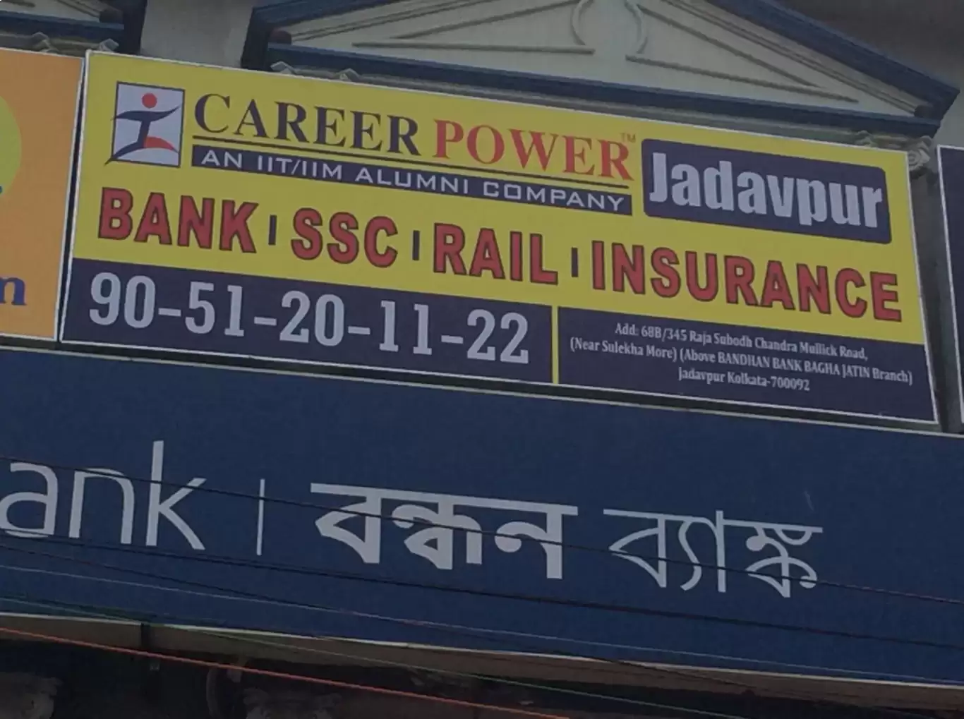 Career Power Kolkata 