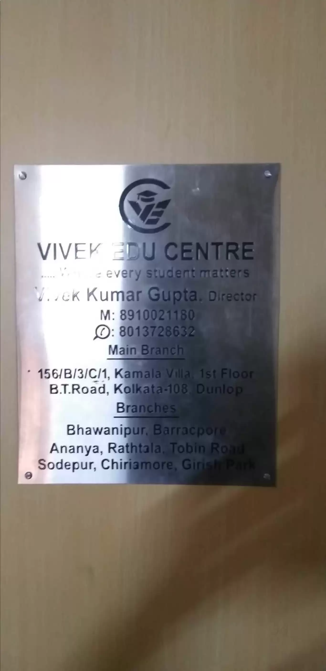 Vivek Edu Centre 