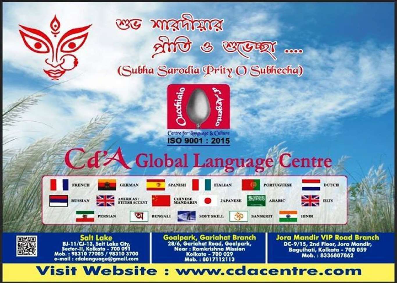 Cda Global Language Centre 