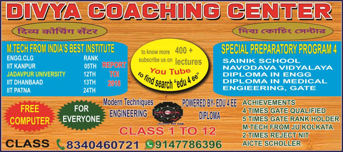 Divya Coaching Center 