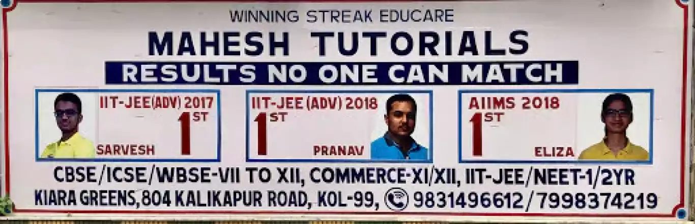 Mahesh Tutorials 