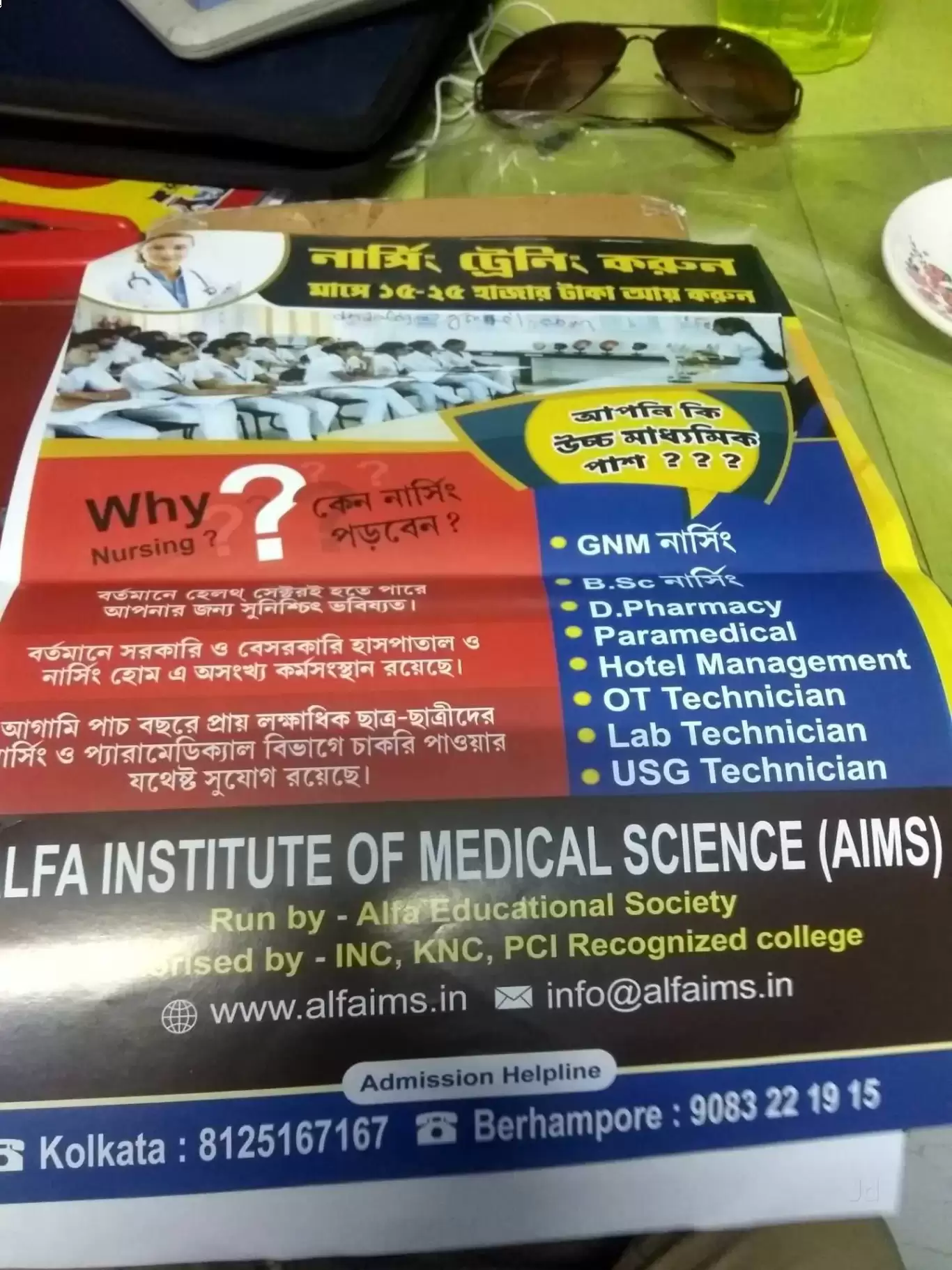 Alfa Institute Of Medical Science AIMS 