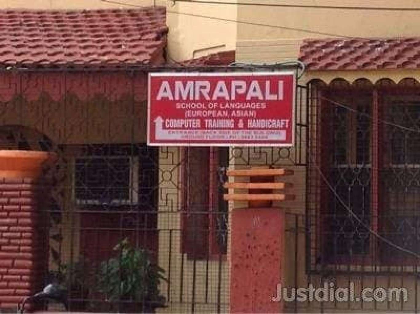 Amrapali 