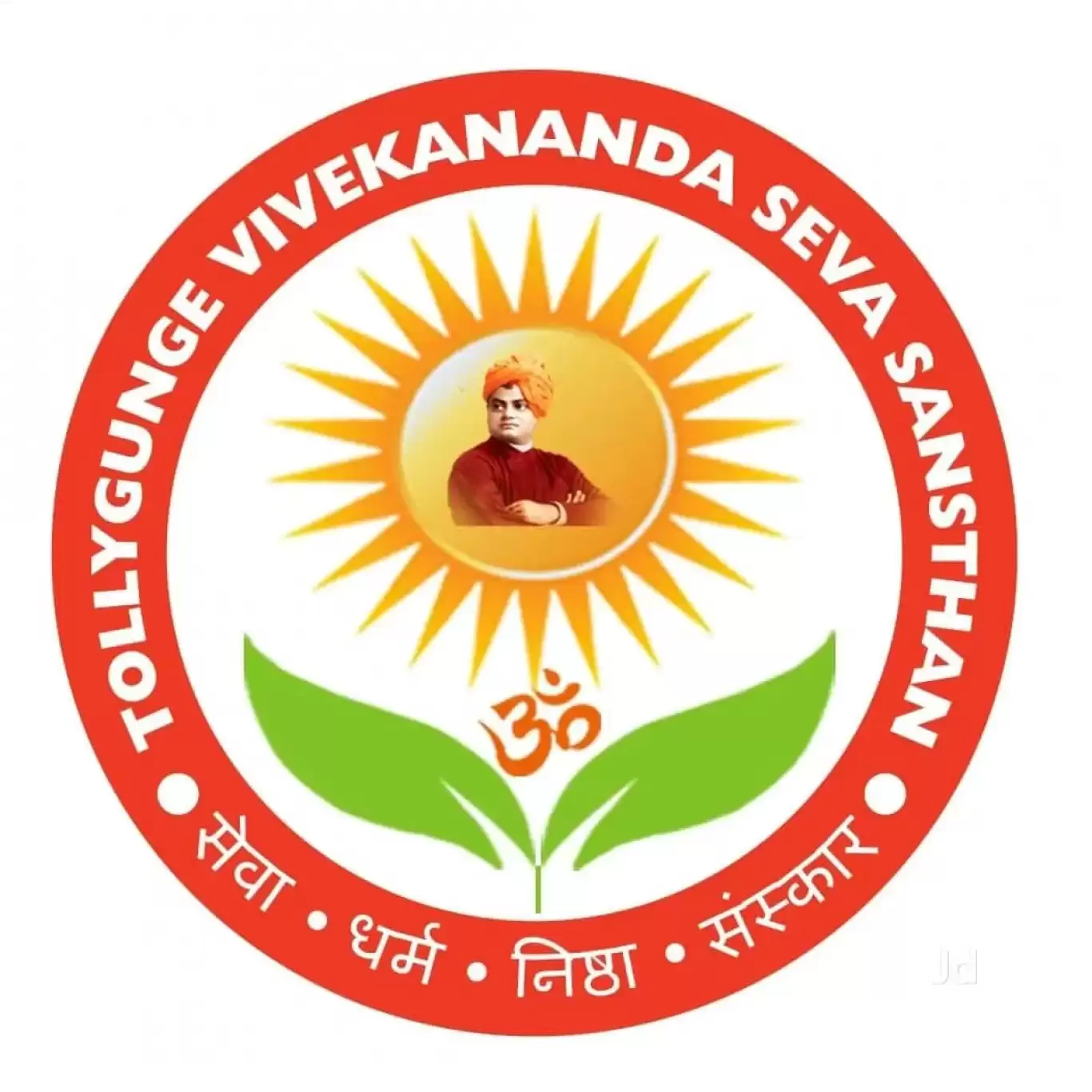 Tollygunge Vivekananda Seva Sansthan 