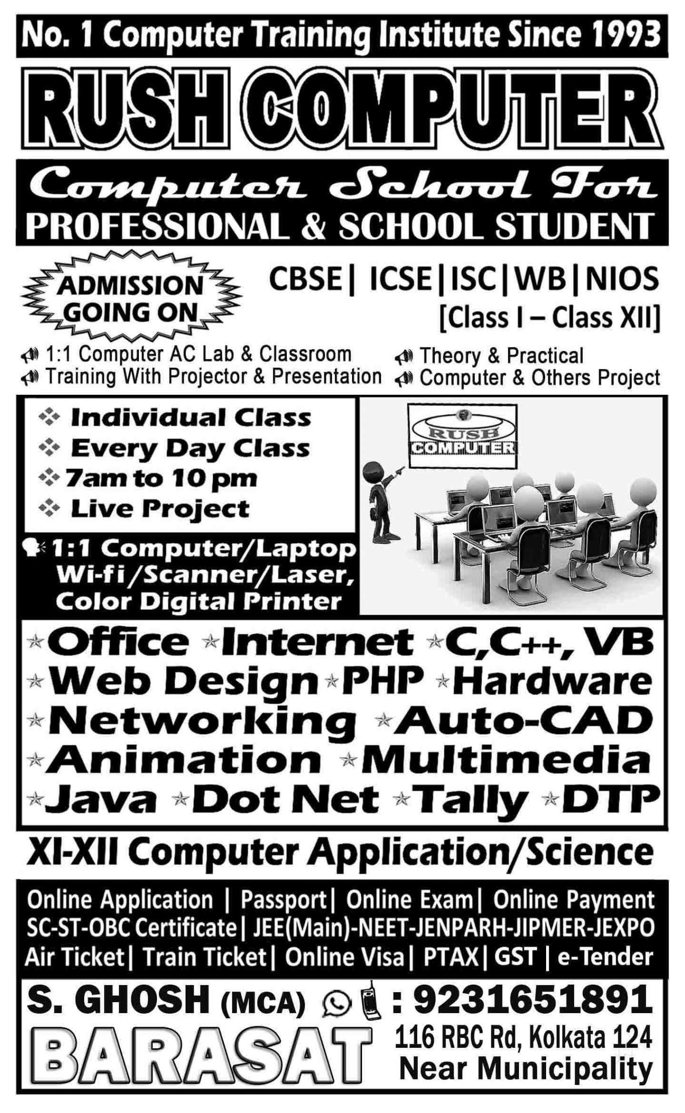 Rush Computer Training Institute 