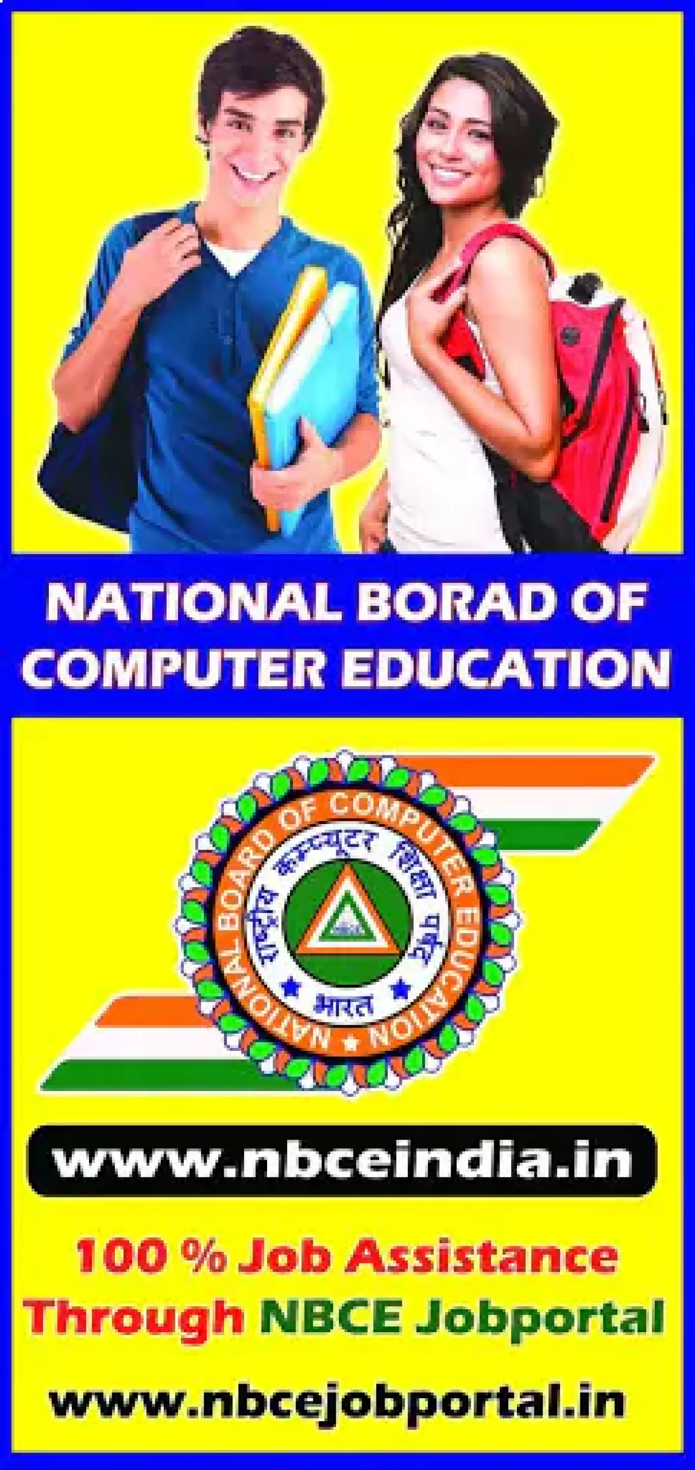 National Board Of Computer Education 