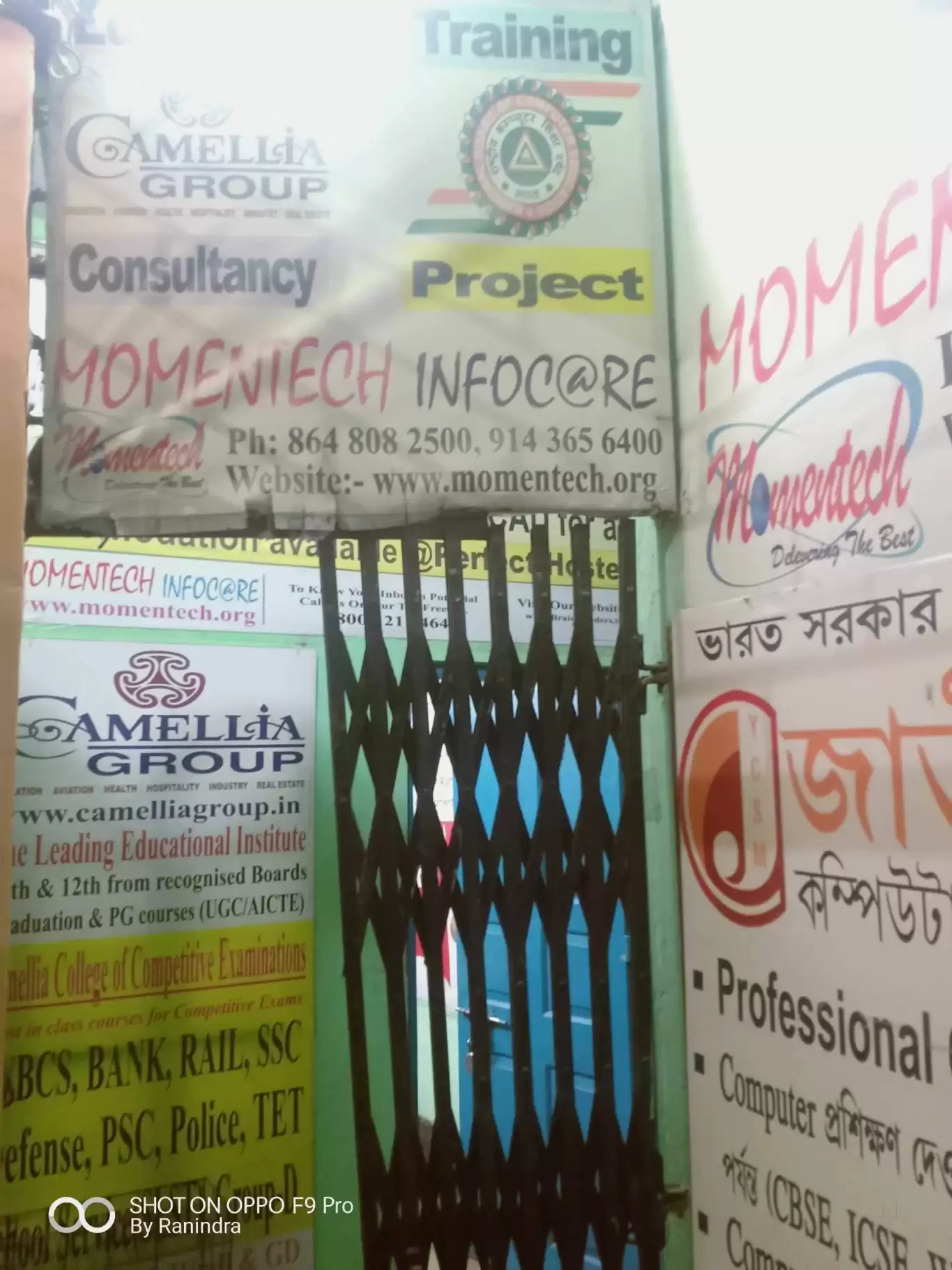 Momentech Infocare 