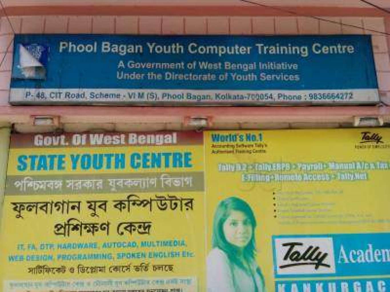 Youth Computer Training Centre 