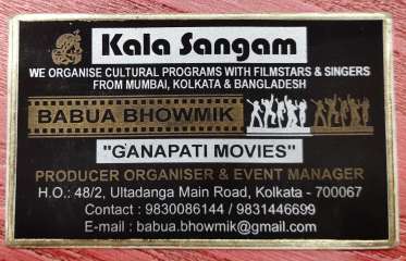 Kala Sangam 