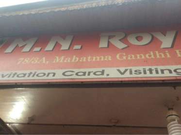 M N Roy  Sons 