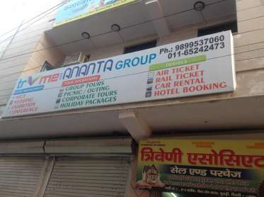 Ananta Group Pvt Ltd 