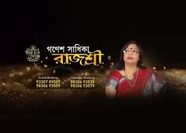 Ganesh Sadhika Rajasree 