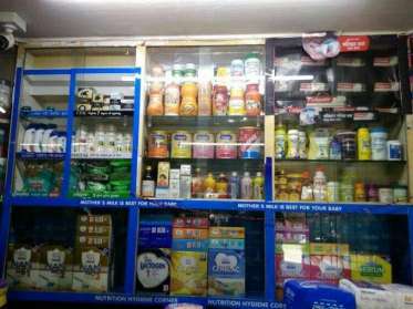 Trinayani Medical Stores