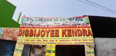 Digbijoyee Kendra