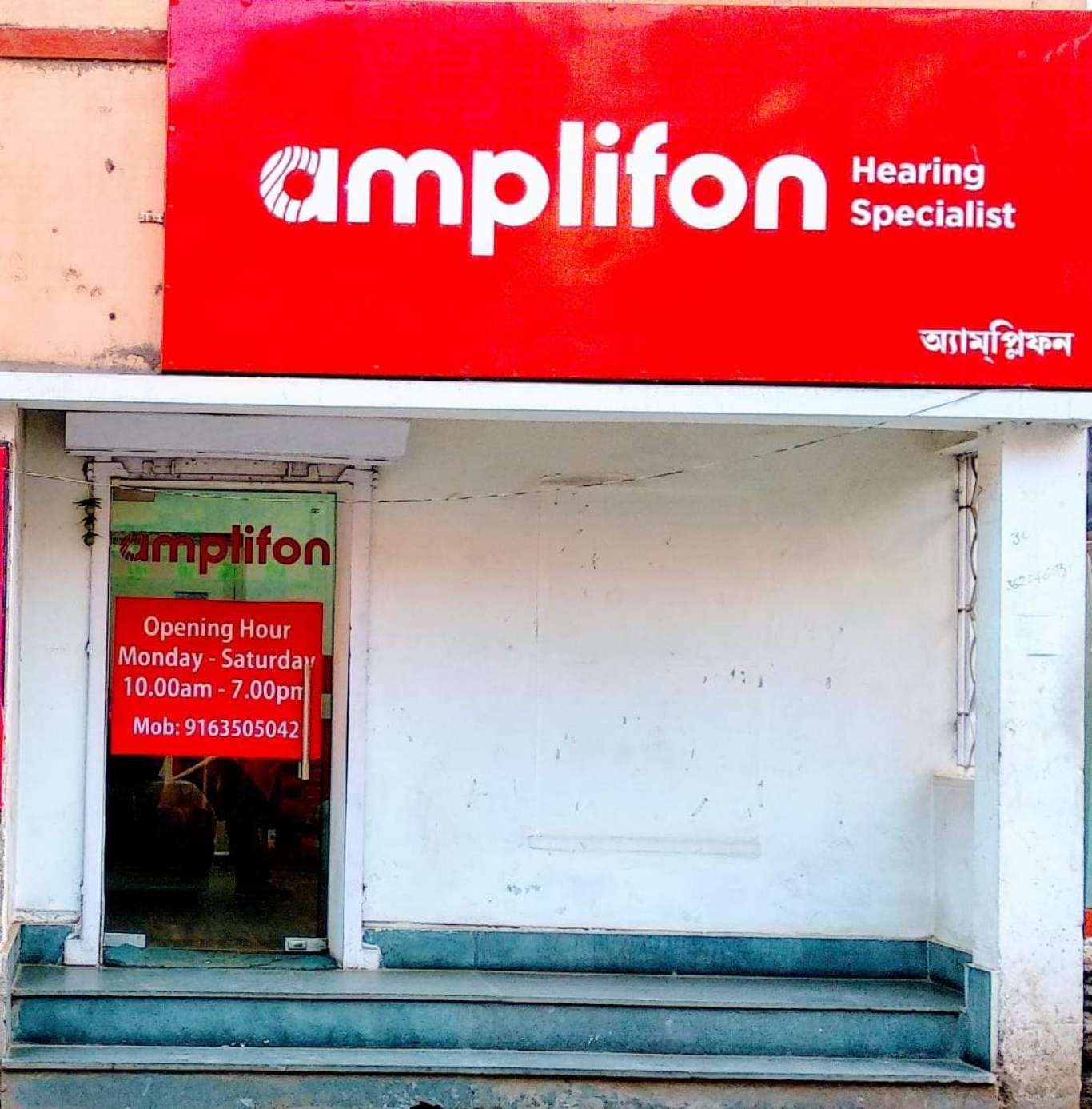 Amplifon India Pvt Ltd