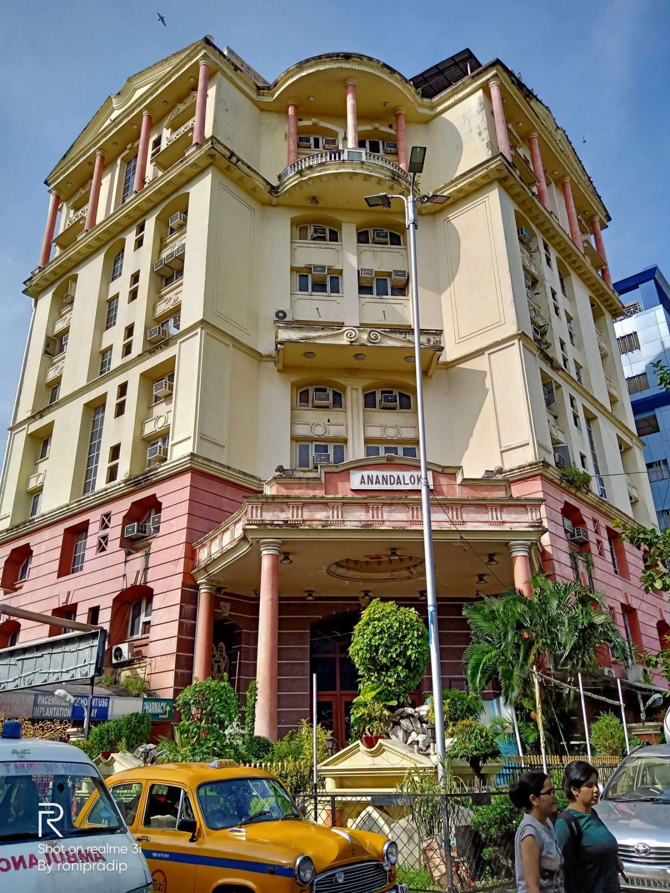 Anandalok Hospital   