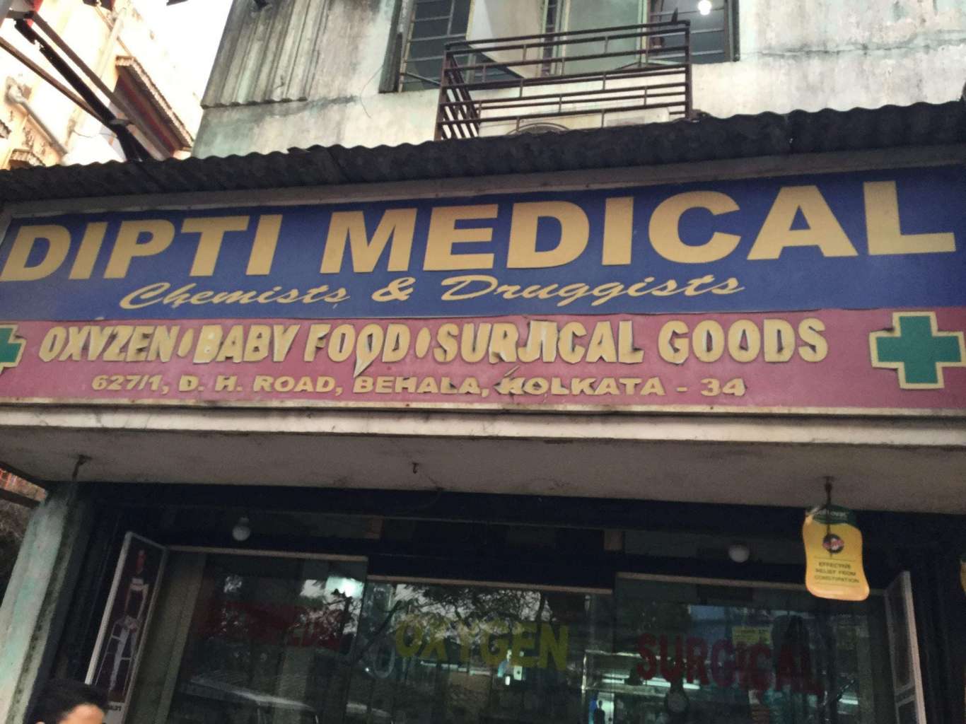 Dipti Medical