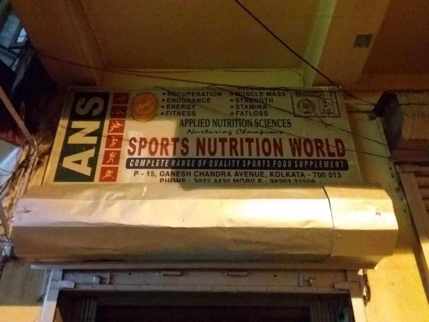 Sports Nutrition World