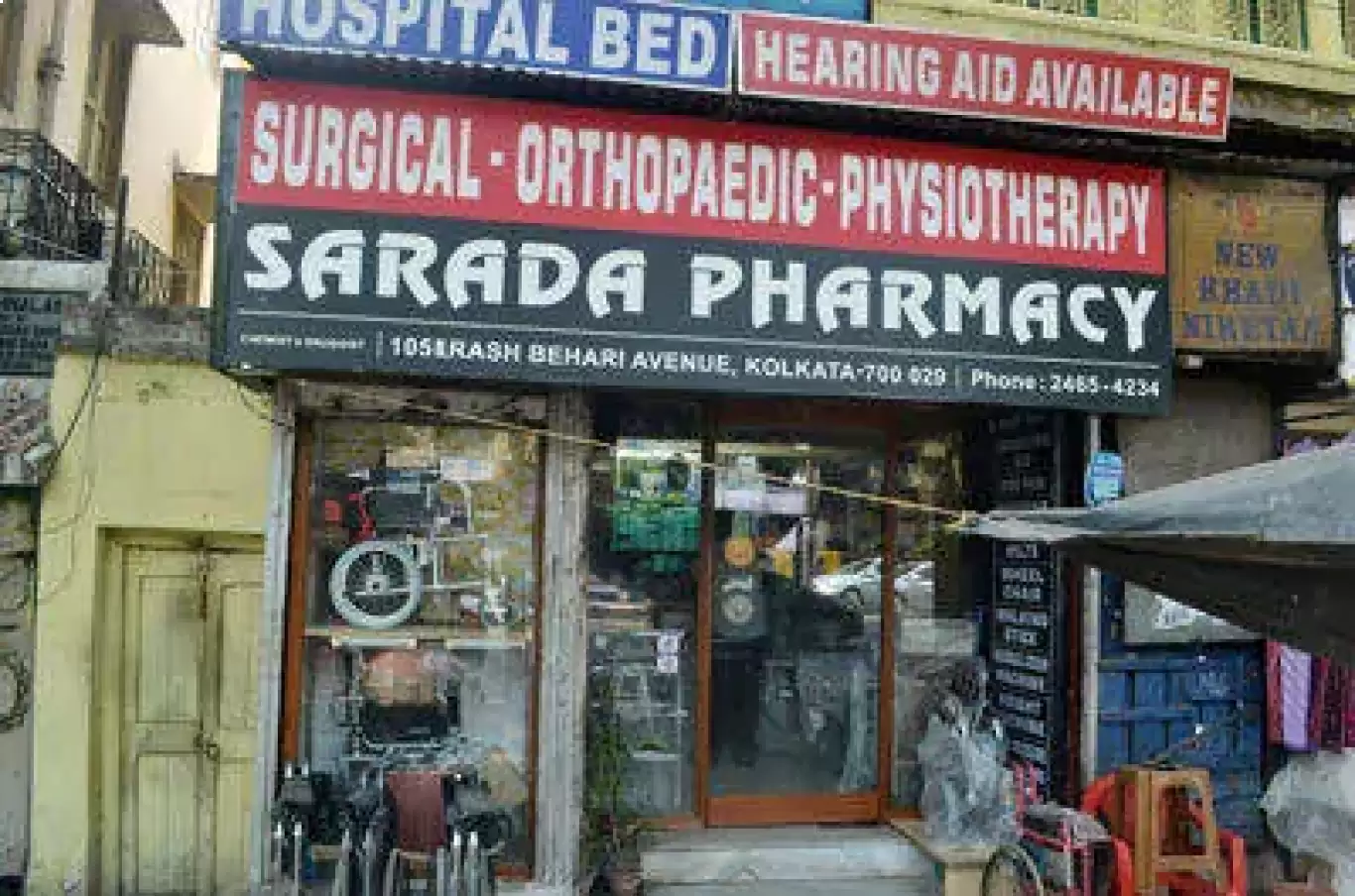 Sarada Pharmacy