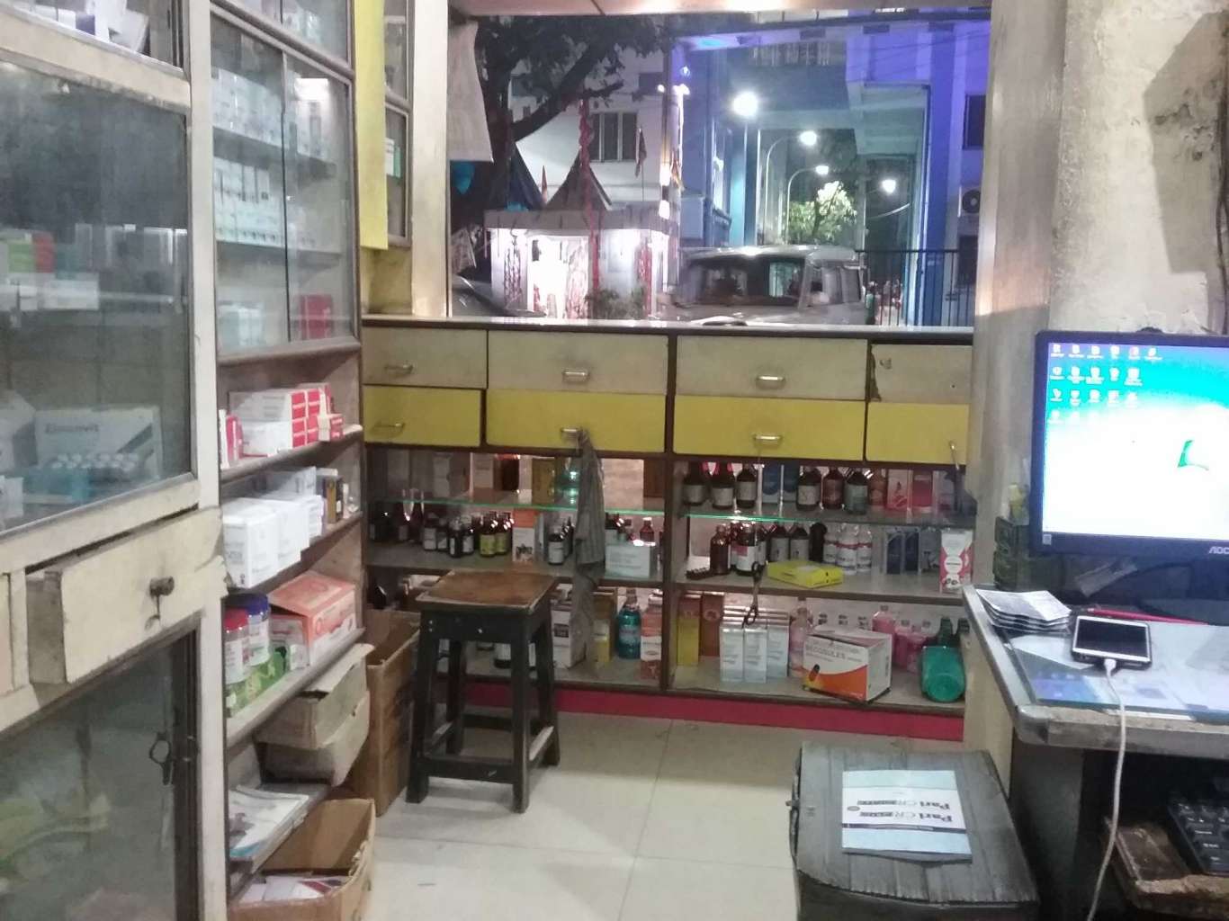 Aponjan Medical Stores