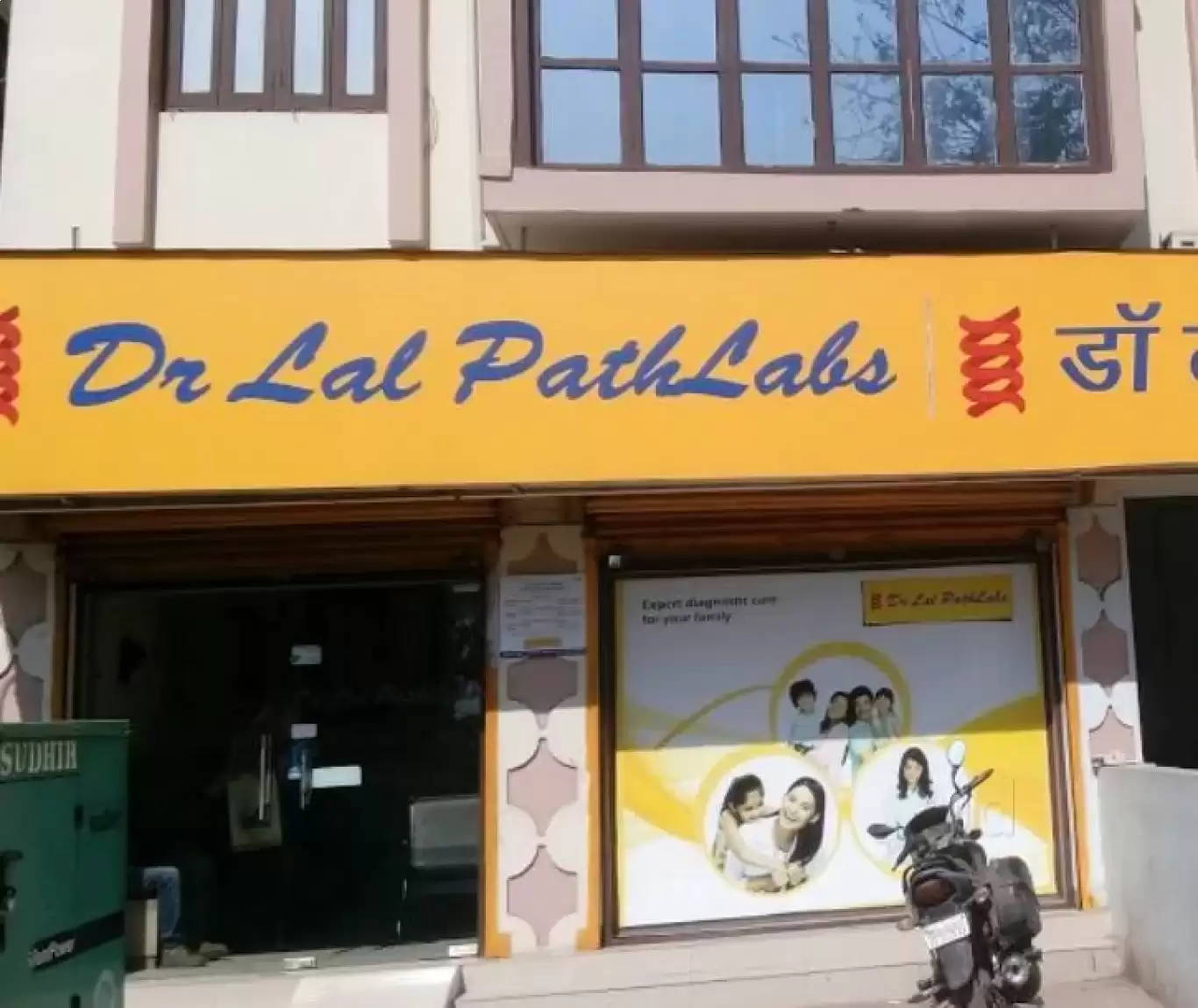 Dr Lalpathlabs Medicals Diagnostic Centre Pvt Ltd