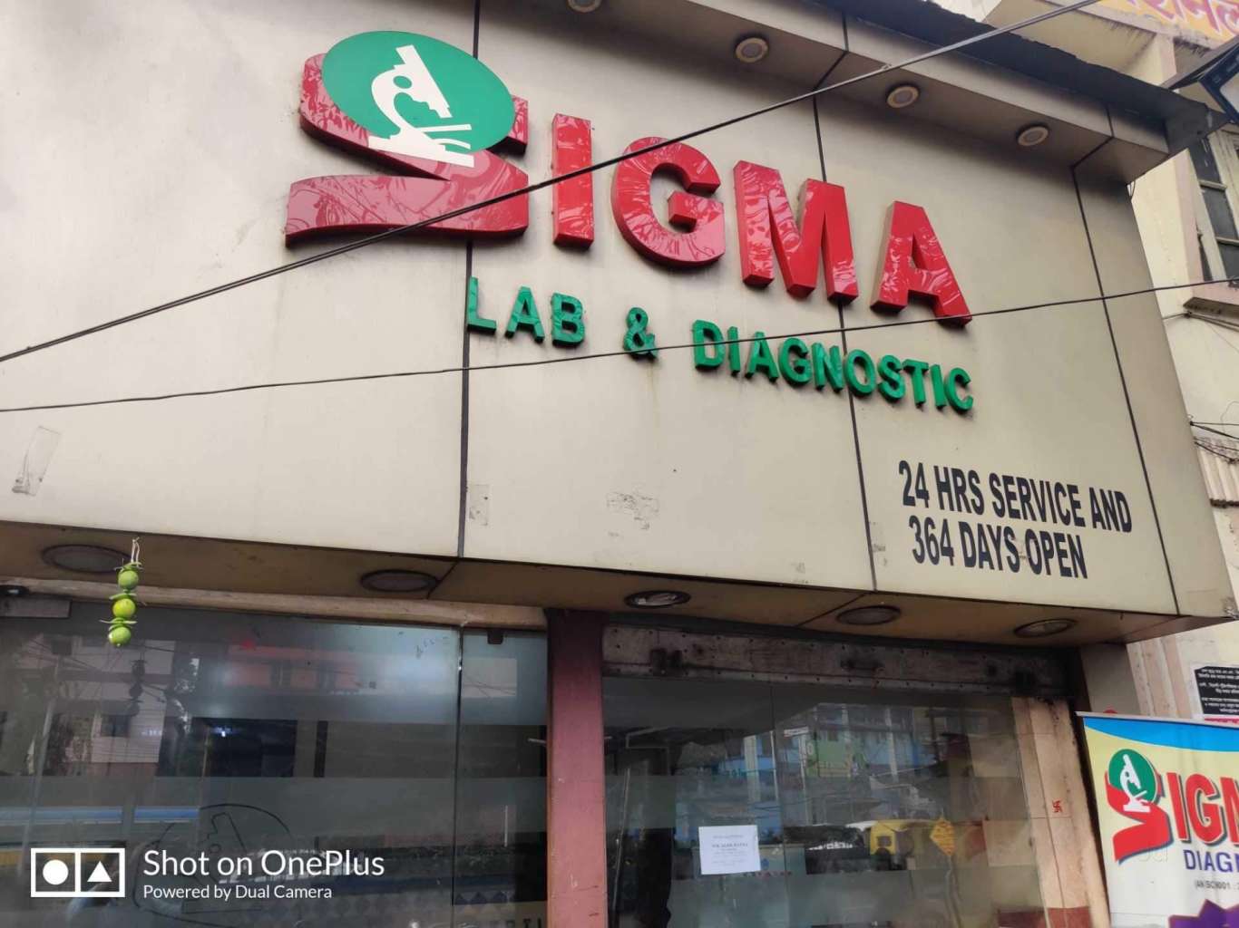 Sigma Diagnostic