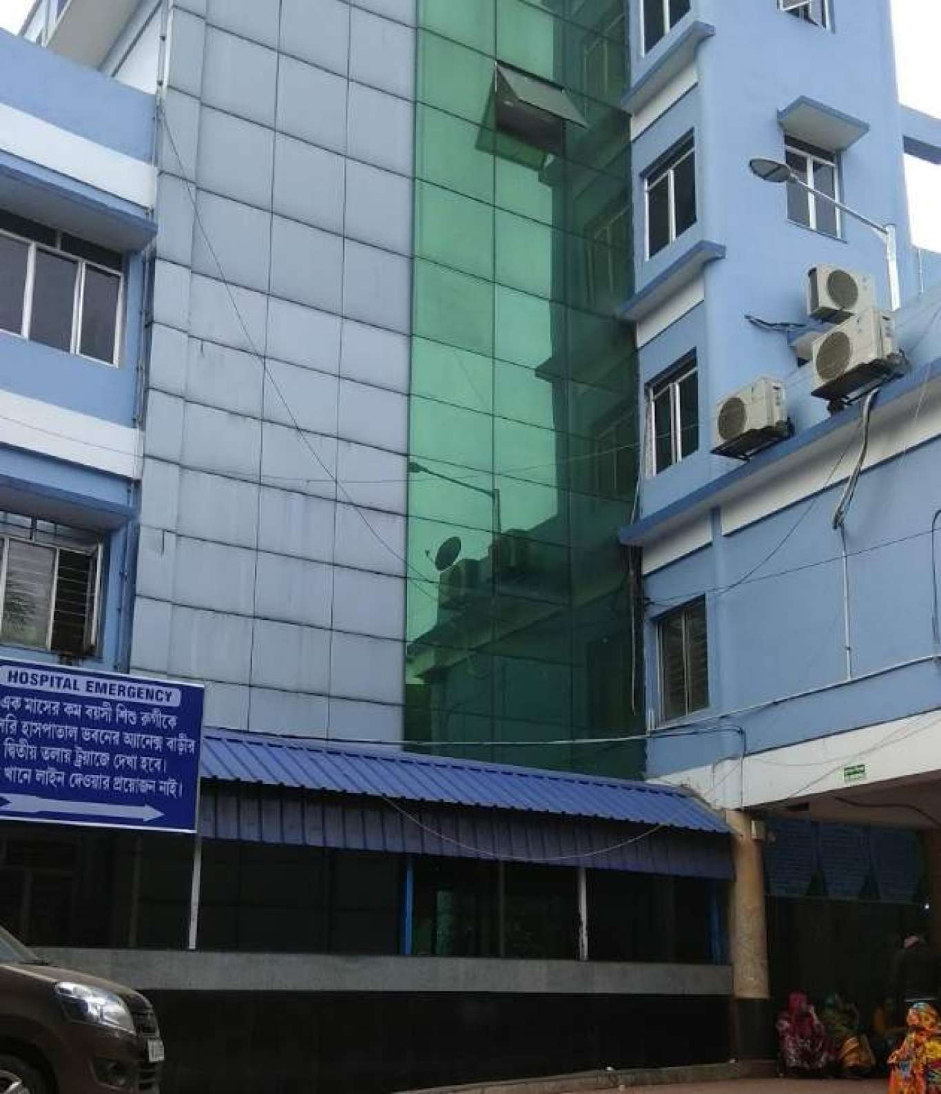 Dr B C Roy Memorial Hospital For Children