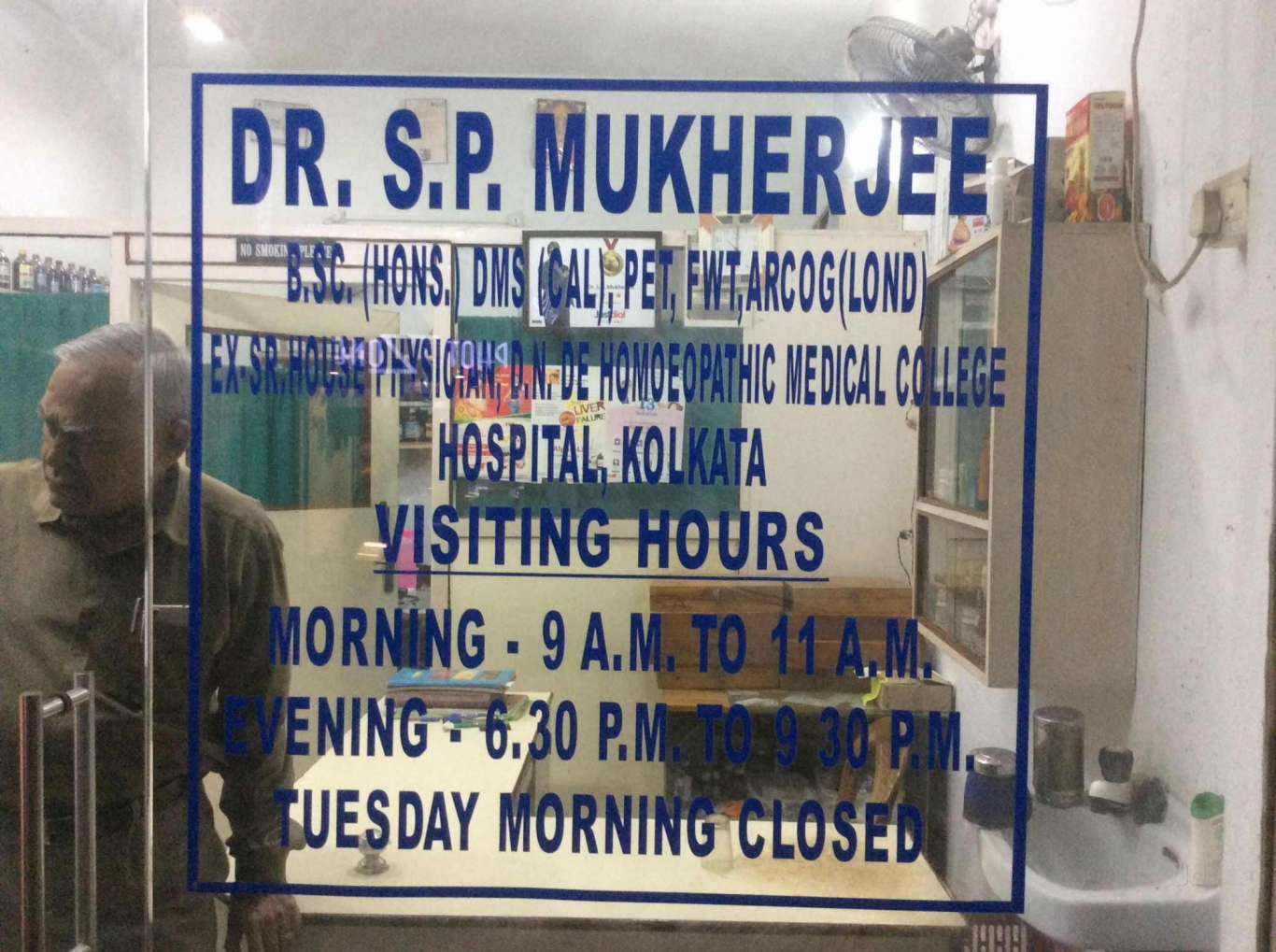 Dr S P Mukherjee   