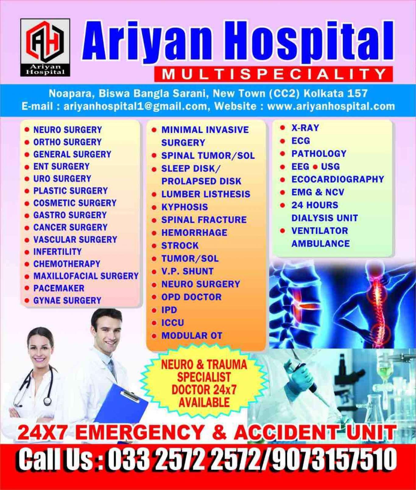 Ariyan Hospital Multispeciality   