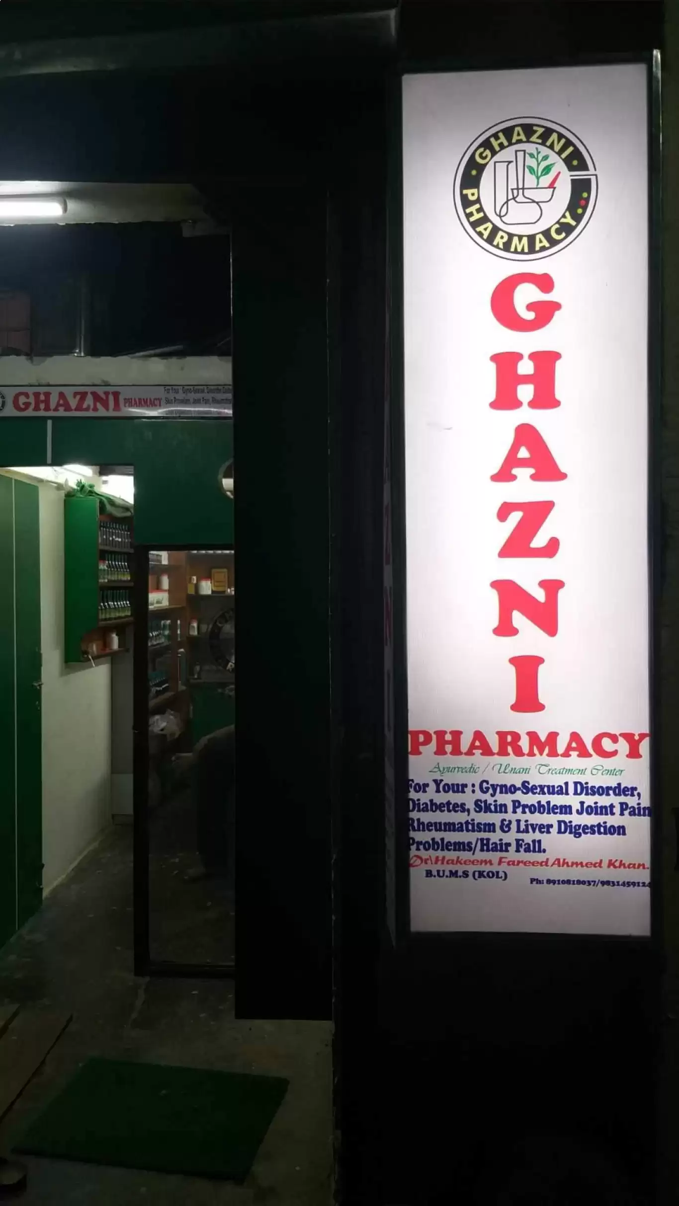 Ghazni Pharmacy