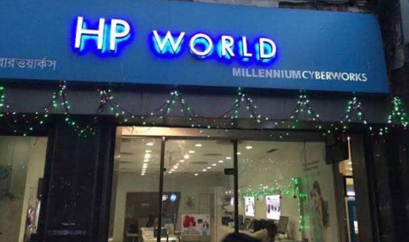 HP Service Centre 