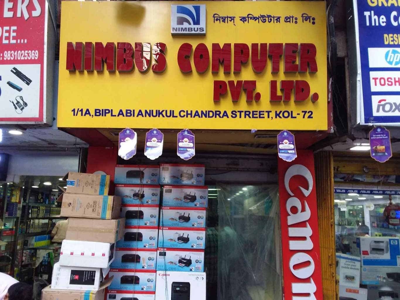 Nimbus Computer Pvt Ltd