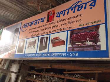 Loknath Furniture